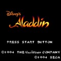 Alladdin master system title screen