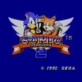 Sonic the Hedgehog 2 title screen